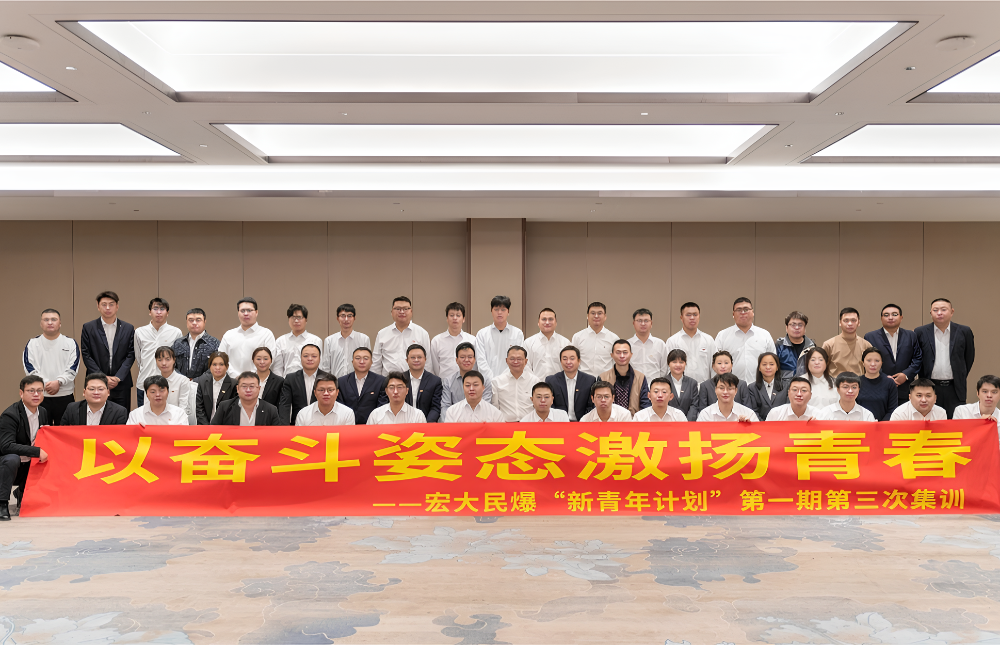 1新青年計劃第一期第三次集訓_副本.png