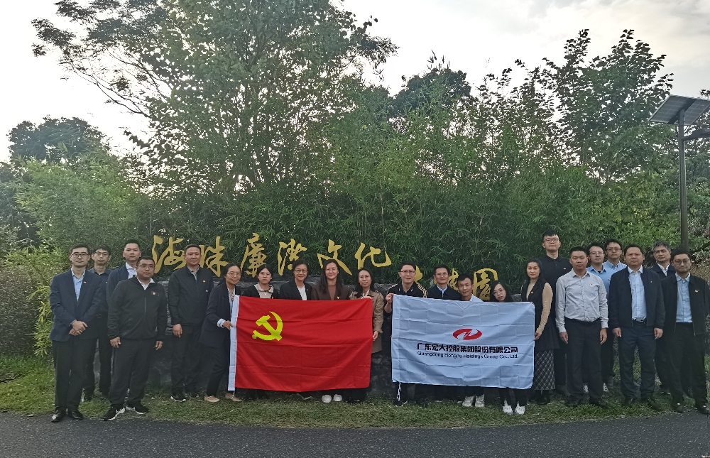 組織開展類型多樣的廉潔教育活動2_副本.jpg