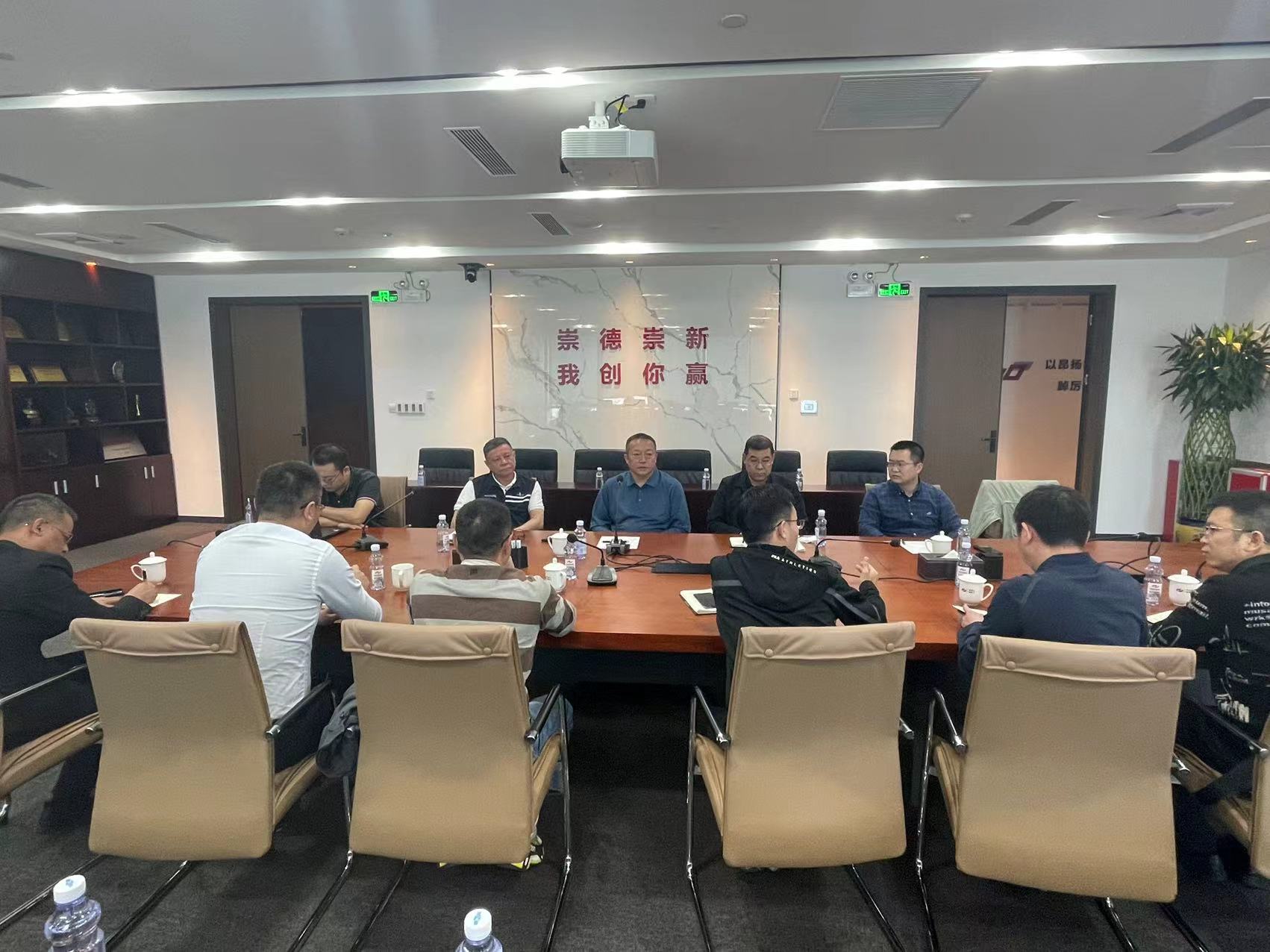 爆破抑塵科技合作專題研討會5.jpg