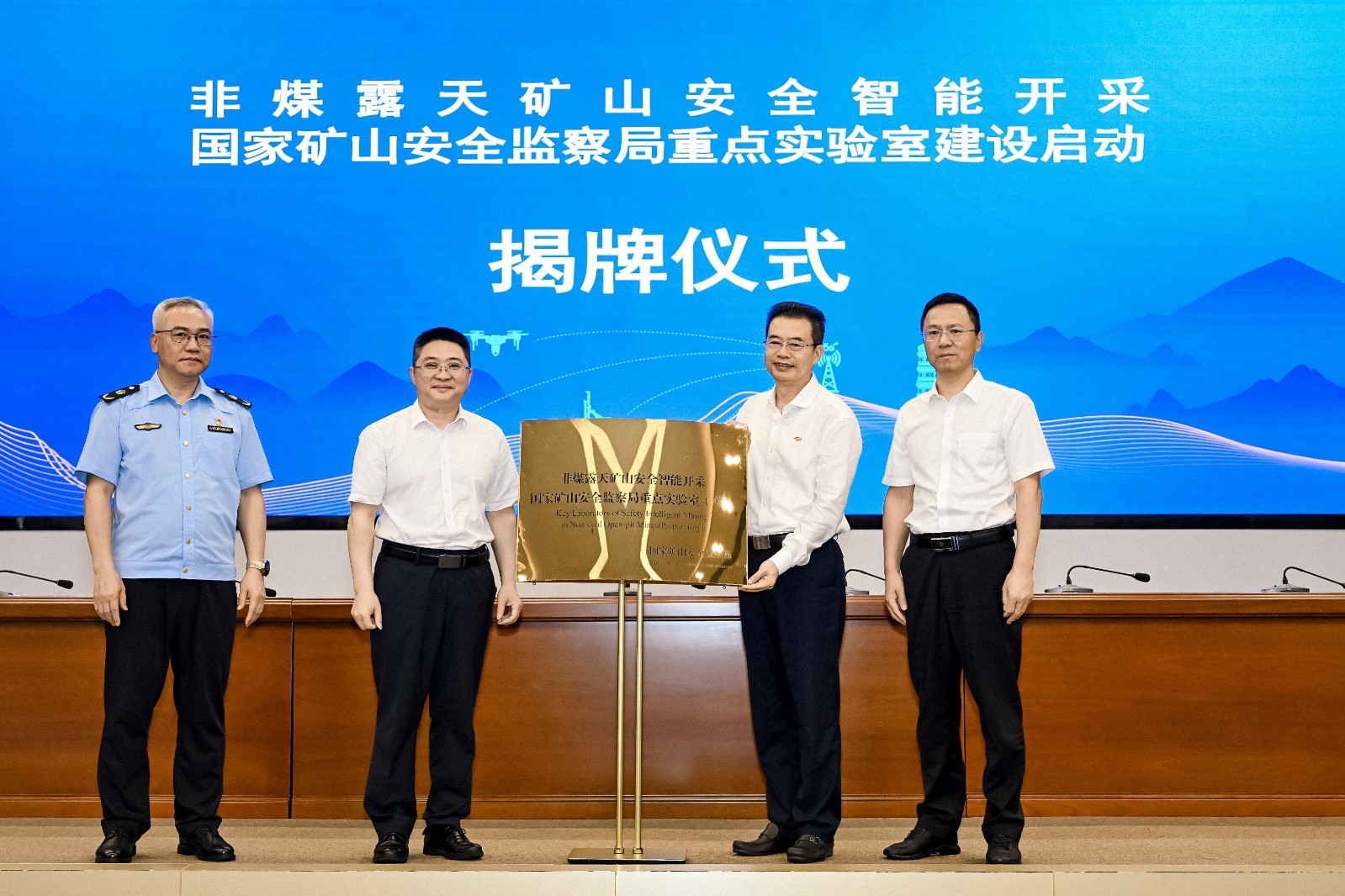 揭牌儀式（小內存）.jpg